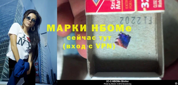 марки lsd Белокуриха